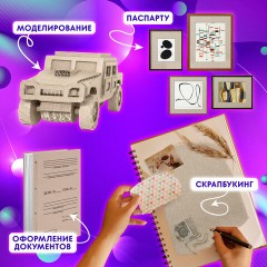 Картон переплетный, толщина 1,5 мм, А6 (105х148 мм), КОМПЛЕКТ 20 шт., BRAUBERG ART, 665561 Картон переплетный, толщина 1,5 мм, А6 (105х148 мм), КОМПЛЕКТ 20 шт., BRAUBERG ART, 665561 - фото 14