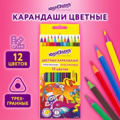 Карандаши цветные ЮНЛАНДИЯ "КАРНАВАЛ", 12 цветов, трехгранные, грифель 3 мм, 181684 Карандаши цветные ЮНЛАНДИЯ "КАРНАВАЛ", 12 цветов, трехгранные, грифель 3 мм, 181684 - фото 13