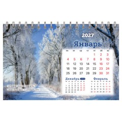 Календарь-домик настольный на гребне, 2027 г., BRAUBERG, 160х110 мм, 6 листов, "Времена года", 118462 - фото 3