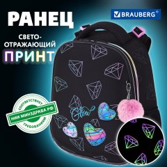 Ранец BRAUBERG LUMINOUS, 2 отделения, с брелоком, "Diamonds", СВЕТЯЩИЙСЯ РИСУНОК, 38х29х16 см, 272070 Ранец BRAUBERG LUMINOUS, 2 отделения, с брелоком, "Diamonds", СВЕТЯЩИЙСЯ РИСУНОК, 38х29х16 см, 272070 - фото 23