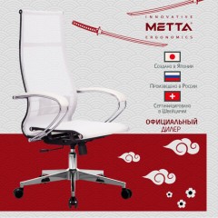 Кресло офисное МЕТТА "К-7" хром, прочная сетка, сиденье и спинка регулируемые, белое Кресло офисное МЕТТА "К-7" хром, прочная сетка, сиденье и спинка регулируемые, белое - фото 19