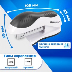 Степлер №10 BRAUBERG "JET", до 15 листов, эргономичный, бело-черный, 228581 - фото 12