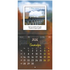 Календарь настенный перекидной 2026 г., BRAUBERG, 12 листов, 21,4х21,4 см, МИНИ, "Это твой 2026", 116944 - фото 12