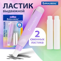Ластик выдвижной BRAUBERG "REWIND" + 2 сменных ластика, 114х20х20 мм, белый, лавандовый корпус, блистер, 272690 Ластик выдвижной BRAUBERG "REWIND" + 2 сменных ластика, 114х20х20 мм, белый, лавандовый корпус, блистер, 272690 - фото 12