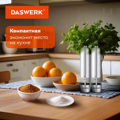 Набор мельниц для соли и специй электрические с подсветкой, 2 шт., PM-2, DASWERK, 456620 Набор мельниц для соли и специй электрические с подсветкой, 2 шт., PM-2, DASWERK, 456620 - фото 9