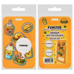 Бейдж вертикальный с 3D-печатью "Street food" (85х54 мм), с рулеткой, СЛАЙДЕР, FUNSTER (ФАНСТЕР), 238843 - фото 10
