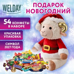 Подарок новогодний "МОРОЗ", "Мягкая игрушка-символ 2027 года", НАБОР конфет 800 г, WELDAY (ВЭЛДЭЙ), 881407 - фото 3
