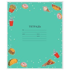 Обложки "FOOD" для тетрадей и дневников, КОМПЛЕКТ 10 шт., ПЛОТНЫЕ, 210х350 мм, 110 мкм, FUNSTER (ФАНСТЕР), 274083 - фото 4