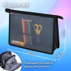 Папка для труда на молнии BRAUBERG А4, 2 отделения, органайзер, "Neon drift", 272213 Папка для труда на молнии BRAUBERG А4, 2 отделения, органайзер, "Neon drift", 272213 - фото 9