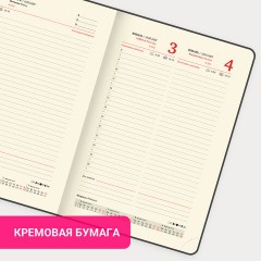 Ежедневник датированный 2026, А5, 145х213 мм, BRAUBERG "Jacket", под кожу, клапан, держатель, серый, 117403 - фото 16