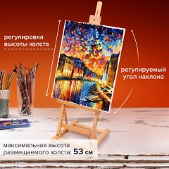 Мольберт настольный BRAUBERG ART CLASSIC, бук, 28х96х32см, высота холста 53см, 190656 Мольберт настольный BRAUBERG ART CLASSIC, бук, 28х96х32см, высота холста 53см, 190656 - фото 15