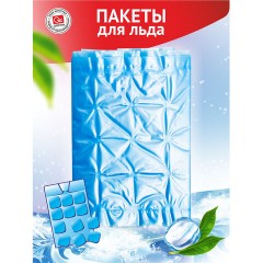 Пакеты для приготовления льда с завязками, 12 пакетов по 18 ячеек, 216 кубиков, GRIFON, 101-100 - фото 3