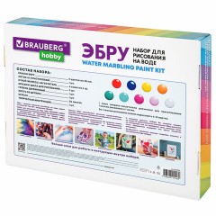 ЭБРУ набор для рисования на воде 9 цветов по 20 мл (60 картин), лоток А4, BRAUBERG HOBBY, 665355 ЭБРУ набор для рисования на воде 9 цветов по 20 мл (60 картин), лоток А4, BRAUBERG HOBBY, 665355 - фото 4