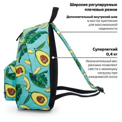 Рюкзак BRAUBERG СИТИ-ФОРМАТ универсальный, "Avocado", зеленый, 41х32х14 см, 229877 Рюкзак BRAUBERG СИТИ-ФОРМАТ универсальный, "Avocado", зеленый, 41х32х14 см, 229877 - фото 12