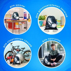 Мешок для обуви BRAUBERG KIDS, с петлей, 42х34 см, "Score ball", 272415 Мешок для обуви BRAUBERG KIDS, с петлей, 42х34 см, "Score ball", 272415 - фото 10