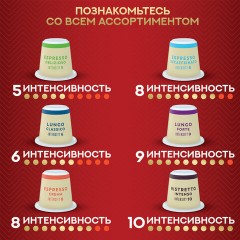 Кофе в капсулах JULIUS MEINL "Espresso Crema" для кофемашин Nespresso, 10 порций, ИТАЛИЯ, 94029 Кофе в капсулах JULIUS MEINL "Espresso Crema" для кофемашин Nespresso, 10 порций, ИТАЛИЯ, 94029 - фото 2
