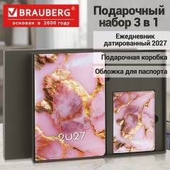 Ежедневник датированный 2027 в подарочном наборе с обложкой для паспорта, BRAUBERG, под кожу, "Pink marble", 118697 - фото 11