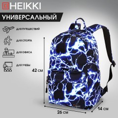 Рюкзак HEIKKI DREAM (ХЕЙКИ) универсальный, с карманом для ноутбука, эргономичный, Lightning, 42х26х14 см, 272530 Рюкзак HEIKKI DREAM (ХЕЙКИ) универсальный, с карманом для ноутбука, эргономичный, Lightning, 42х26х14 см, 272530 - фото 17