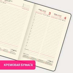 Ежедневник датированный 2026, МАЛЫЙ ФОРМАТ 100х150 мм, А6, BRAUBERG "Imperial", под кожу, бордо, 117254 - фото 16