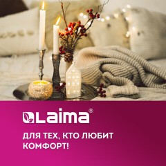 Свечи хозяйственные Maxi Life, до 8 часов, КОМПЛЕКТ 4 шт., H=265 мм, D=21 мм, флоу-пак, LAIMA, 609204 Свечи хозяйственные Maxi Life, до 8 часов, КОМПЛЕКТ 4 шт., H=265 мм, D=21 мм, флоу-пак, LAIMA, 609204 - фото 13