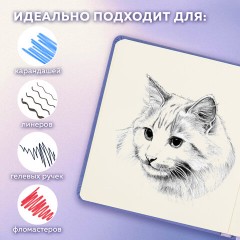 Скетчбук, слоновая кость 140 г/м2 120х120 мм, 80 л., КОЖЗАМ, резинка, BRAUBERG ART CLASSIC, пастель сиреневый, 116877 - фото 15