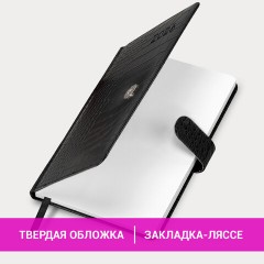 Еженедельник датированный 2026 А5 145х215 мм, BRAUBERG "Party", под кожу, черный, 117180 - фото 14