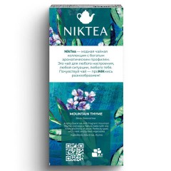 Чай NIKTEA "Горный Чабрец" черный, 25 пакетиков в конвертах по 2 г, TALTHA-DP0055 - фото 7