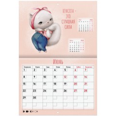 Календарь-планер настенный перекидной на 2026 г., BRAUBERG, 12 листов, 29,5х21,3 см, "Мотиваторы", 116952 - фото 9