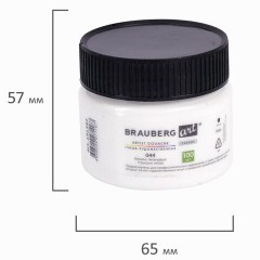 Гуашь художественная 1 шт., BRAUBERG ART CLASSIC,,баночка 100 мл, БЕЛИЛА ТИТАНОВЫЕ, 191582 - фото 6