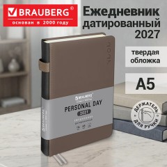 Ежедневник датированный 2027, А5, 138х213 мм, BRAUBERG "Essential", под кожу, держатель для ручки, серый, 118020 - фото 17