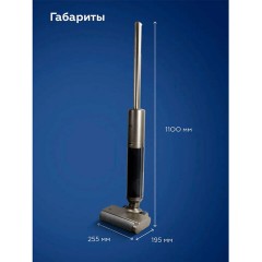 Пылесос моющий вертикальный беспроводной BQ (БИ-КЬЮ) VCA1003W, потребляемая мощность, 86199359 Пылесос моющий вертикальный беспроводной BQ (БИ-КЬЮ) VCA1003W, потребляемая мощность, 86199359 - фото 6