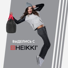 Рюкзак спортивный мешок HEIKKI PACK (ХЕЙКИ), 2 отделенения, увеличенный объем, 40х35 см, черно-красный, 272420 Рюкзак спортивный мешок HEIKKI PACK (ХЕЙКИ), 2 отделенения, увеличенный объем, 40х35 см, черно-красный, 272420 - фото 13