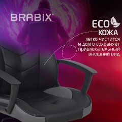 Кресло компьютерное BRABIX "Fighter GM-008", экокожа, черное/серое, 532507 Кресло компьютерное BRABIX "Fighter GM-008", экокожа, черное/серое, 532507 - фото 12