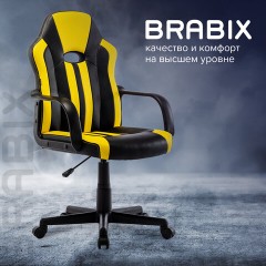Кресло компьютерное BRABIX "Stripe GM-202", экокожа, черное/желтое, 532510 Кресло компьютерное BRABIX "Stripe GM-202", экокожа, черное/желтое, 532510 - фото 19