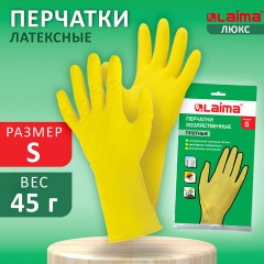 Перчатки МНОГОРАЗОВЫЕ латексные LAIMA "ЛЮКС", хлопчатобумажное напыление, ПЛОТНЫЕ, размер S (малый), желтые, вес 45 г, 600569 Перчатки МНОГОРАЗОВЫЕ латексные LAIMA "ЛЮКС", хлопчатобумажное напыление, ПЛОТНЫЕ, размер S (малый), желтые, вес 45 г, 600569 - фото 7