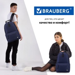 Рюкзак BRAUBERG POSITIVE универсальный, карман-антивор, "Dark blue", 42х28х14 см, 270775 Рюкзак BRAUBERG POSITIVE универсальный, карман-антивор, "Dark blue", 42х28х14 см, 270775 - фото 18