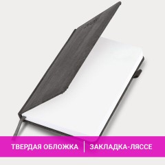 Ежедневник датированный 2026 А5 138x213 мм, BRAUBERG "Wood", под кожу, держатель для ручки, серый, 117108 - фото 14