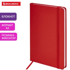 Блокнот А5 138x213 мм, BRAUBERG "Basic", под кожу, 80 л., клетка, красный, 116228 Блокнот А5 138x213 мм, BRAUBERG "Basic", под кожу, 80 л., клетка, красный, 116228 - фото 8