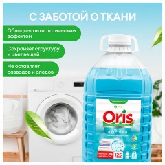 Гель для стирки белья концентрированный гипоаллергенный 5 л, GRASS ORIS, ПЭТ, 125901 - фото 3