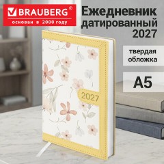 Ежедневник датированный 2027, А5,138x213 мм, BRAUBERG "Vista Evoke", под кожу, твердый, "Yellow pattern", 117965 - фото 17