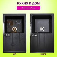 Средство универсальное чистящее пятновыводитель очиститель для всего "20 в 1" LAIMA EXPERT, 850 г, 608744 - фото 16