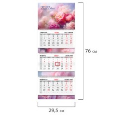Календарь квартальный 2027 г., 3 блока, 3 гребня, бегунок, мелованная бумага, BRAUBERG EXTRA, "Букет пионов", 118305 - фото 2