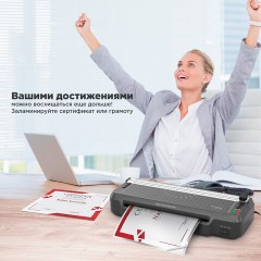 Ламинатор 3 в 1 BRAUBERG CHF-02, А4, 60-150 мкм, 30 см/мин, со встроенным резаком и обрезчиком углов, В ПОДАРОК набор пленок 40 шт., 532862 - фото 20