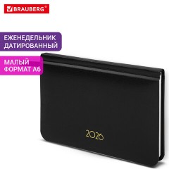 Еженедельник датированный 2026, МАЛЫЙ ФОРМАТ 95х155 мм, А6, BRAUBERG "Select", балакрон, черный, 117193 - фото 16