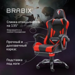 Кресло компьютерное BRABIX "Dexter GM-135", подножка, две подушки, экокожа, черное/красное, 532799 Кресло компьютерное BRABIX "Dexter GM-135", подножка, две подушки, экокожа, черное/красное, 532799 - фото 18
