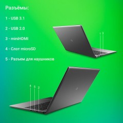 Ноутбук DIGMA EVE C5800 15,6", Intel Celeron N4020 8 ГБ, SSD 256 Гб, NO DVD, WINDOWS 11 Professional, серый, DN15CN-8CXW02 Ноутбук DIGMA EVE C5800 15,6", Intel Celeron N4020 8 ГБ, SSD 256 Гб, NO DVD, WINDOWS 11 Professional, серый, DN15CN-8CXW02 - фото 6
