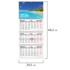 Календарь квартальный на 2026 г., 3 блока, 3 гребня, бегунок, офсет, BRAUBERG, "Тропический пляж", 116781 - фото 2