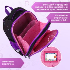 Ранец BRAUBERG KIDS STANDARD, 2 отделения, "Смузи", 36х28х14 см, 274426 - фото 11