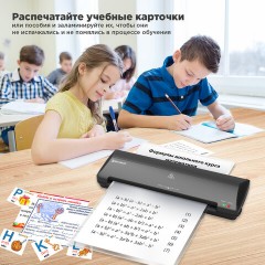 Ламинатор BRAUBERG NANO PLUS, формат A3, толщина пленки 60-150 мкм, скорость 25 см/мин., 532625 Ламинатор BRAUBERG NANO PLUS, формат A3, толщина пленки 60-150 мкм, скорость 25 см/мин., 532625 - фото 14