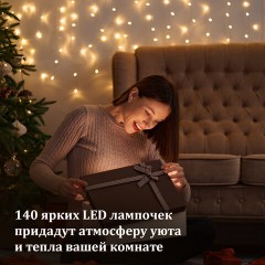 Электрогирлянда-занавес комнатная "Штора" 3х2 м, 144 LED, теплый белый свет, 220 V, ЗОЛОТАЯ СКАЗКА, 591350 Электрогирлянда-занавес комнатная "Штора" 3х2 м, 144 LED, теплый белый свет, 220 V, ЗОЛОТАЯ СКАЗКА, 591350 - фото 9